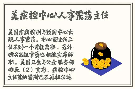 天天做天天爱天天综合网2021