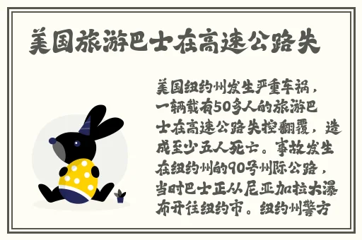 免费男女囗交视频在线观看