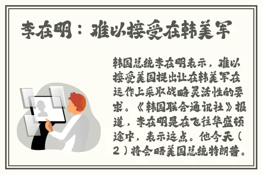 我的很大你要忍下