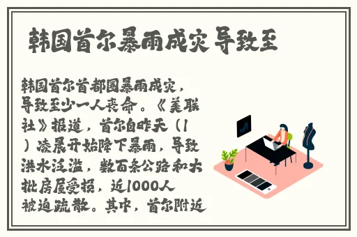 天堂网在线种子
