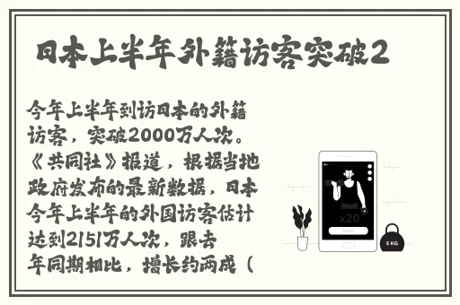 体验区试看120秒啪啪免费
