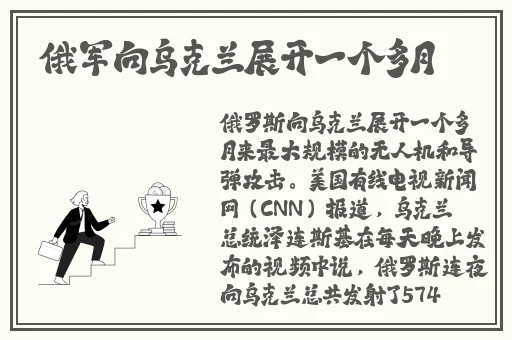 黑土腿法娴熟黄油