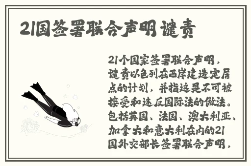 adc欢迎您的大驾光临年龄确认下载