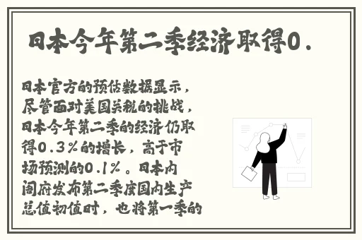 张津瑜怎么回应