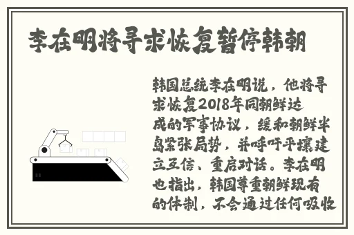精产国品一二三天堂